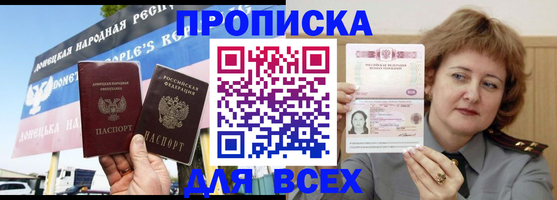 временная регистрация 2025 в Дюртюли