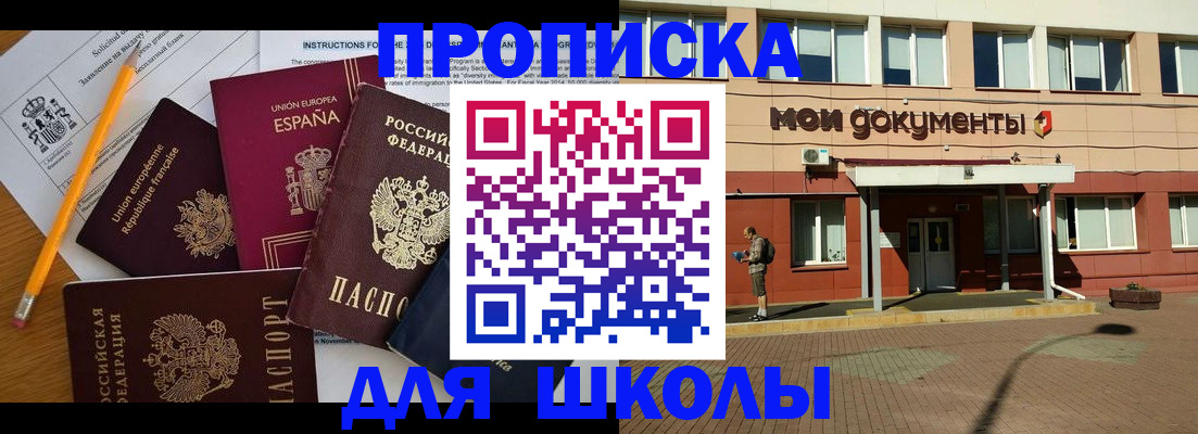временная регистрация собственник в Дюртюли