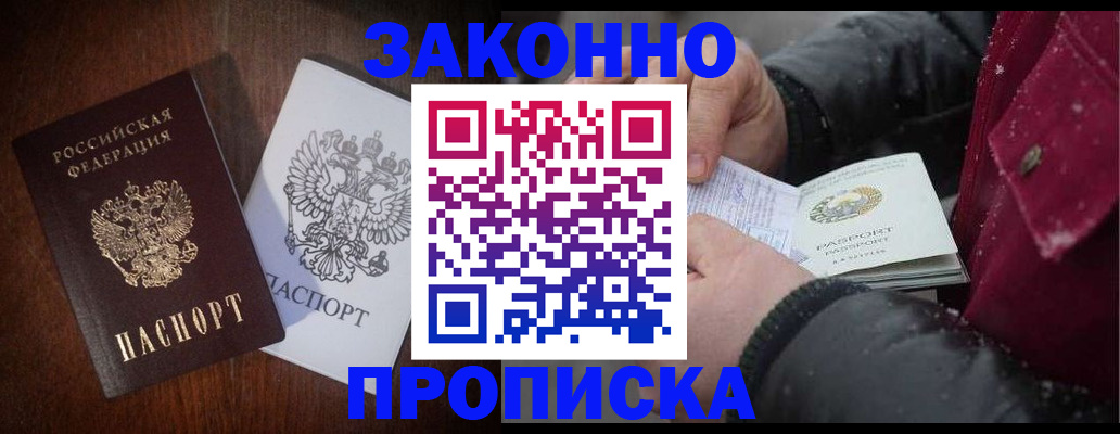 миграционный учет в Дюртюли
