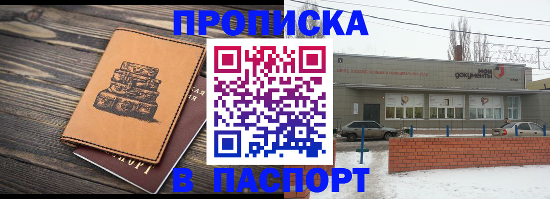 прописка поиск в Дюртюли