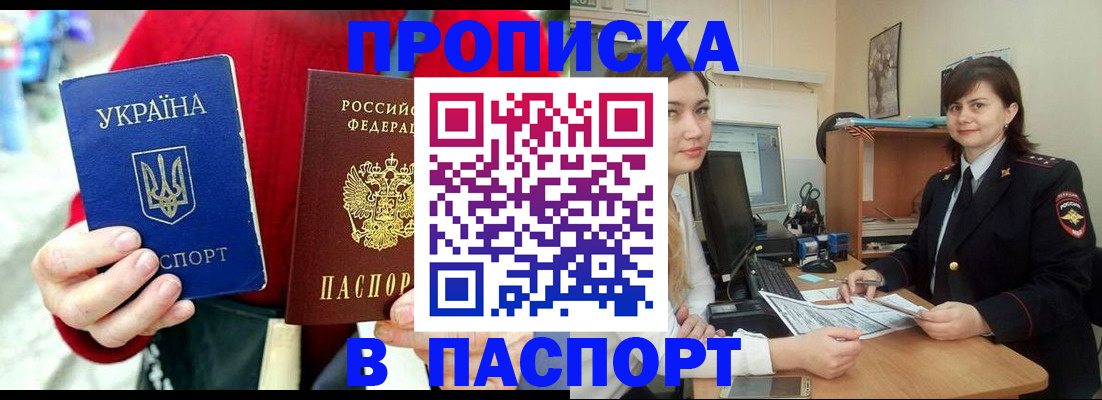 найти адрес прописки в Дюртюли